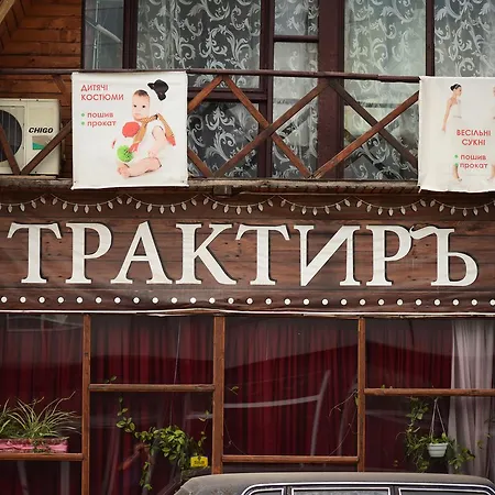 Beliy Kakadu * Uzhhorod
